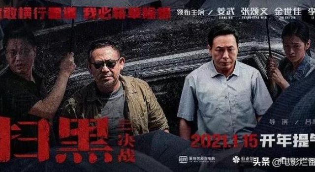 不吹不黑，姜武主演的这部电影能通过审查是个奇迹