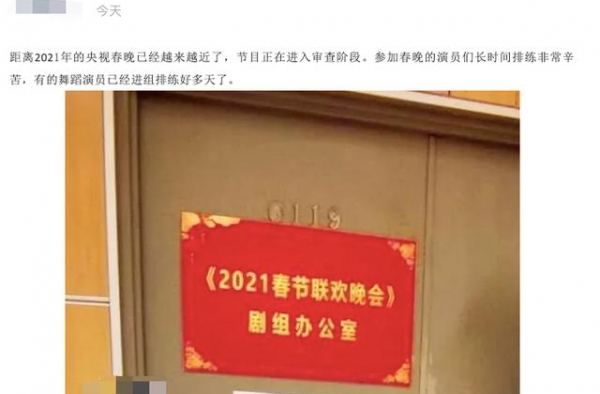 央视春晚艺人盒饭首次曝光！碗里全是大块肉，塑料饭盒过于接地气