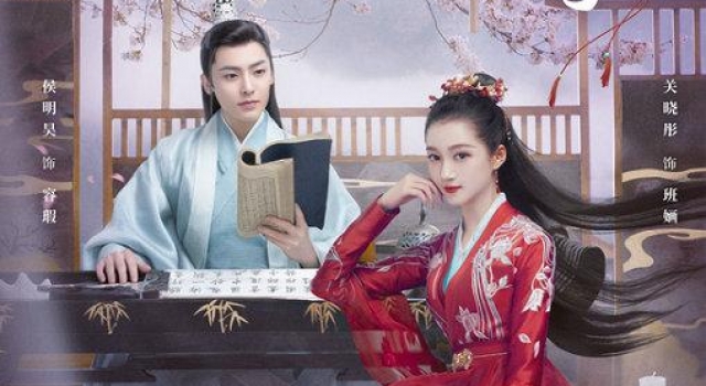 《我就是这般女子》“关”方定档 关晓彤侯明昊花式撒糖