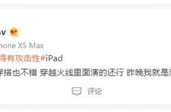 宋妍霏自曝因长相而没戏拍 张纪中：还是演技问题