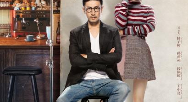 《这个世界不看脸》定档江苏卫视 张鲁一吴倩上演“老少恋”