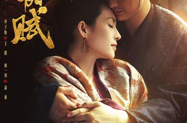 章子怡催热《上阳赋》，从银幕走向荧屏，演员和剧集各有所需