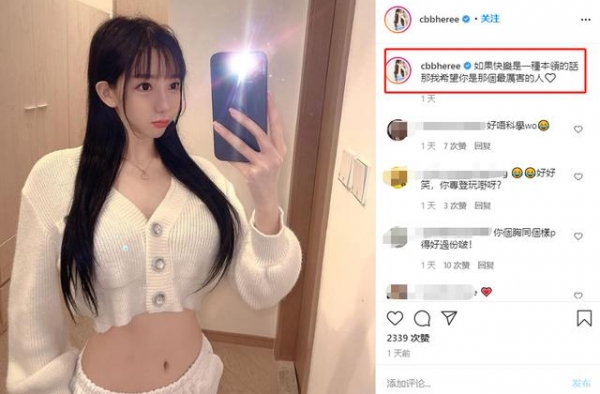 陈冠希旧爱晒性感照，上围肿胀修图太过，如今情陷金融男四处游玩