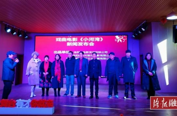 真造！这部戏曲电影地道“洛阳造”
