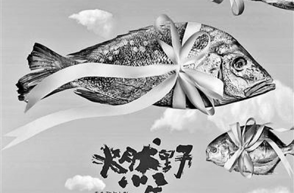 《燃野少年的天空》张一白挑战青春歌舞电影