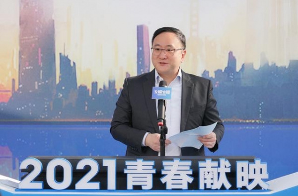 《大城大楼》举行开机发布会 聚焦90后“正青春”