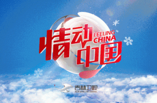 吉林卫视：年度好剧《三十而已》登陆吉林卫视