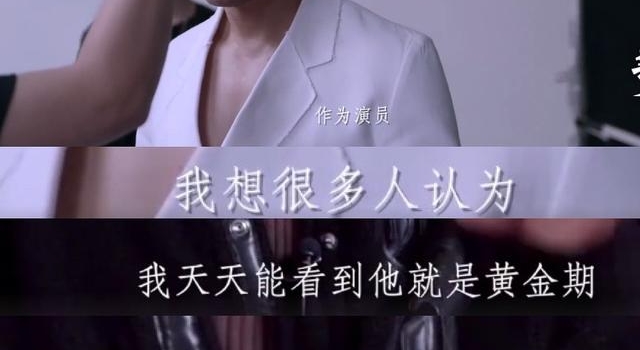 只靠“眼”技就成为3A影帝，段奕宏重新定义演员的黄金期