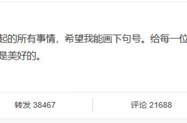 虞书欣被骂是老赖之女？粉丝网暴素人学生，自家偶像亲自出面道歉