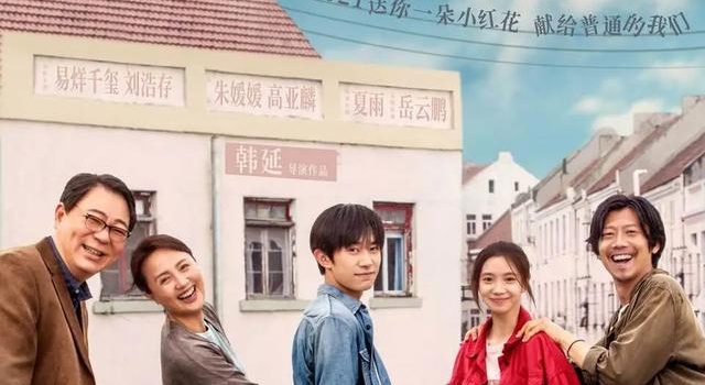 47岁再翻红，她到底经历了啥？