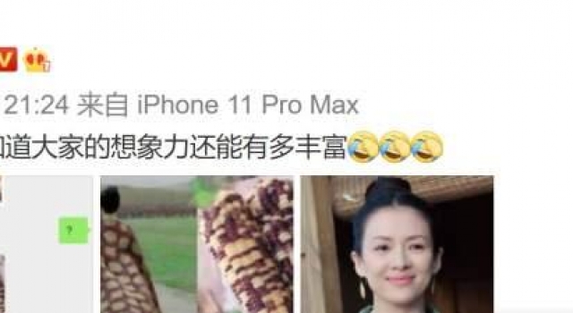 网友吐槽《上阳赋》服装造型，章子怡自嘲：笑着活下去