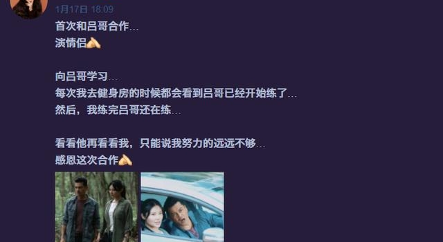 大嫂徐冬冬又有新作品！与65岁吕良伟演情侣，两人相差34岁