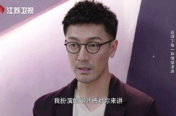 打破“演不了现代剧男一号”的魔咒，张鲁一“连胜”