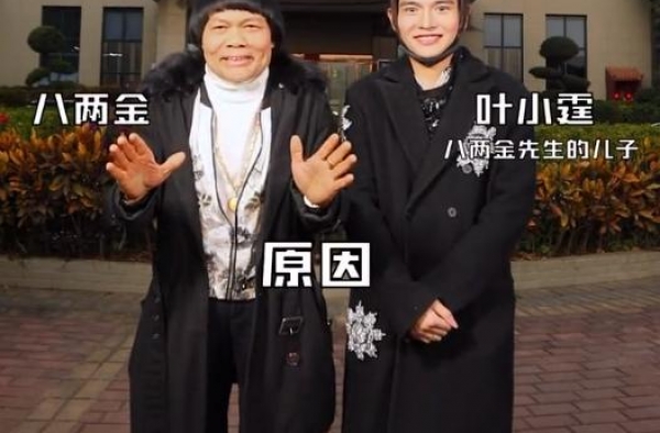 周星驰御用丑角罕露面，敞开外套露大金链，金表手链金戒指不离身