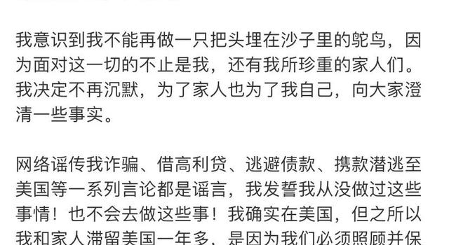 郑爽刚刚回应！央视痛批“代孕弃养”