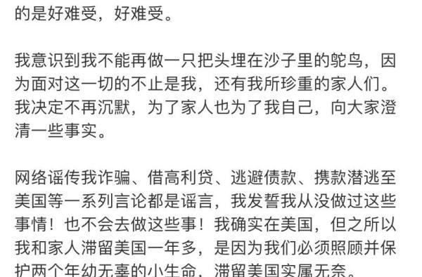 郑爽回应“疑似代孕弃养”，央视痛批