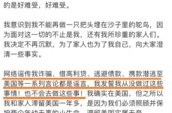 郑爽回应代孕弃养避重就轻，全面解析代孕风险，人心怎能那么狠？