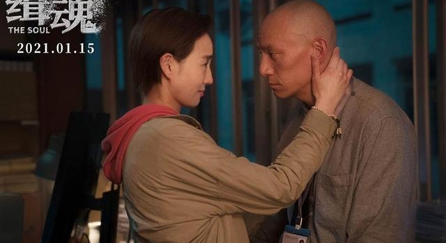 被赞是“剧本杀”一样的电影，张震演的《缉魂》“魔力”在哪？