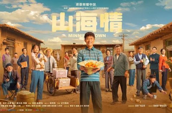 张嘉益、黄轩、热依扎演这部农村题材剧，让观众“上头”了