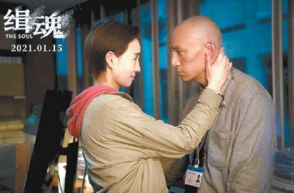 将科幻、悬疑、推理等类型相融合《缉魂》获赞“剧本杀电影”