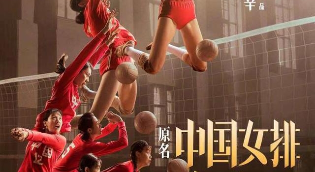 2020年最具影响力电影电视剧揭晓：《夺冠》《三十而已》夺魁