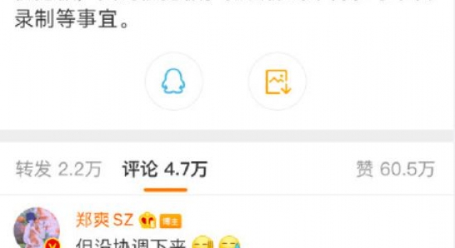 郑爽的最后表演，乱拳打死自己，真绝啊