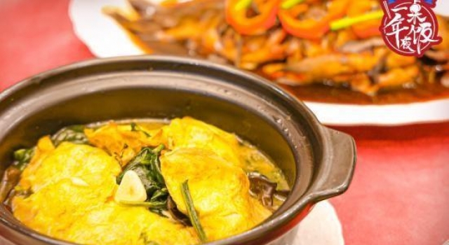 《一桌年夜饭》24日开播 讲述不同城市过年风俗