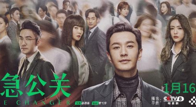 央视频热播大剧《紧急公关》，完美接档《流金岁月》