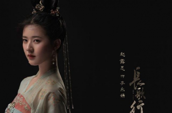 95后小花待播作前瞻：赵露思4部剧待播，星女郎林允被指啃老本