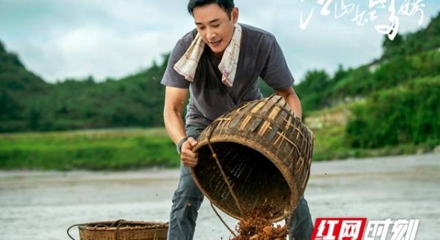 扶贫路上苦犹甜《江山如此多娇》“摩托书记”罗晋的初心与热血