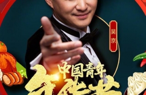 吴京伸手图再现江湖！连用七年被网友调侃，背后直男浪漫令人感动