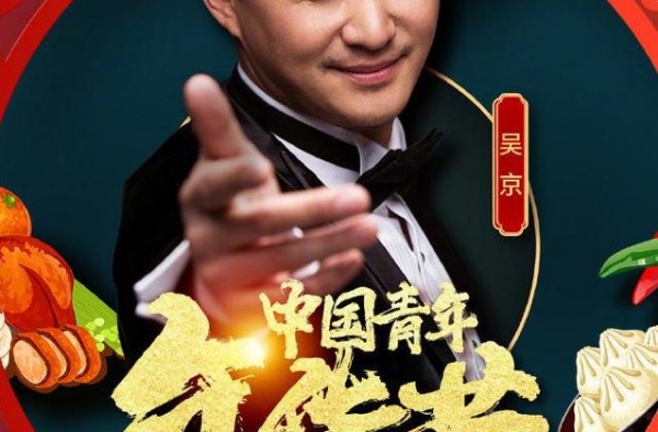 吴京伸手图再现江湖！连用七年被网友调侃，背后直男浪漫令人感动