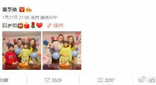 黄圣依杨子为小儿子庆生，晒一家四口合照，杨子下巴比老婆还尖