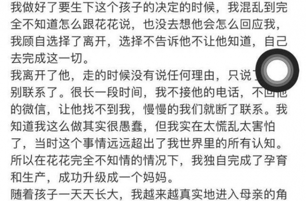 华晨宇张碧晨到底有没在一起？经纪人：华晨宇目前单身