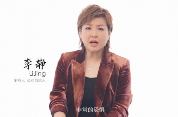 前央视主持人李静自曝现状，哭诉事业遇瓶颈险失业，工作餐太朴素