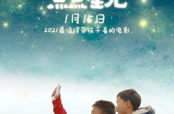 百万人看哭，都被剧透了还要看，这电影到底有什么魔力？