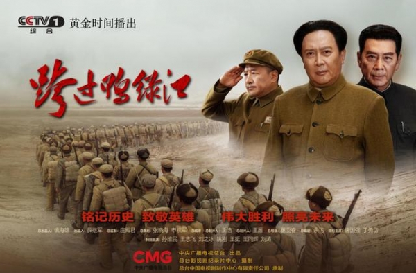 《跨过鸭绿江》主创：今天和历史间一次风云激荡的对话