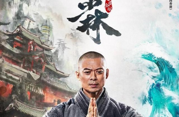 内地沉浮多年，这一次终于让樊少皇抓住了机会，网大直指冠军