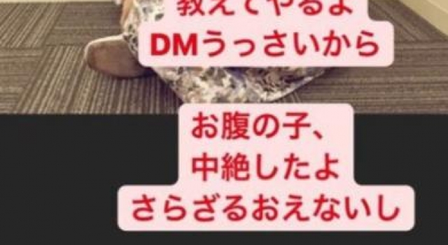 29岁女星被侵犯后怀孕，仍不知孩子生父，因经济压力选择堕胎
