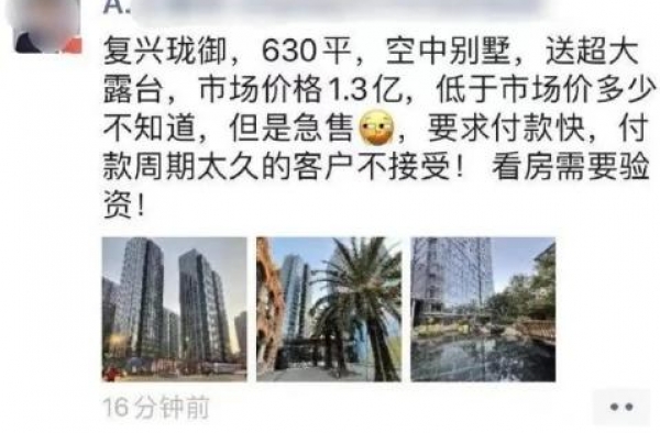 因为郑爽三部剧要亏5亿，有影视公司紧急修改演员合同