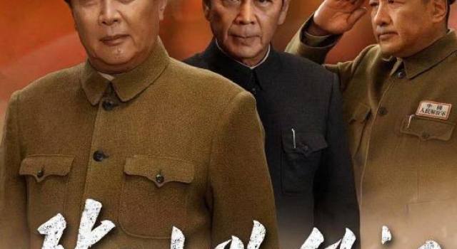 收视破4，中美新形势下，央视10年首次高调播出“抗美援朝”剧