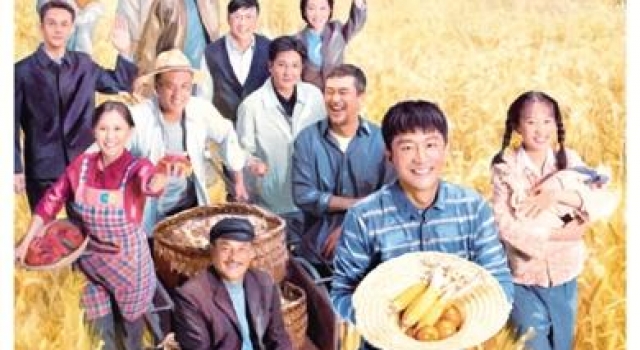 凭借土得掉渣的扶贫戏成功火爆出圈