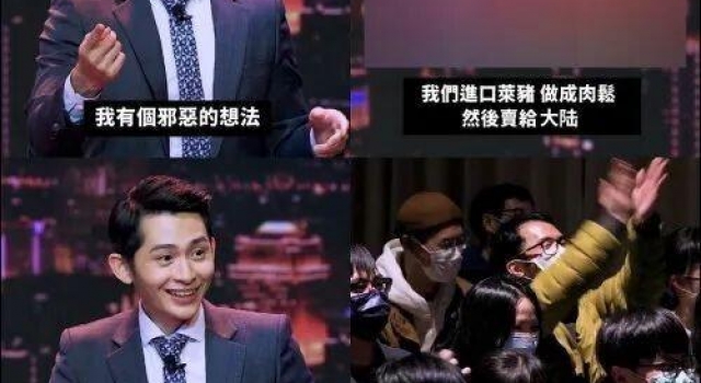 台湾主持人“立功”了！大陆人民感谢你