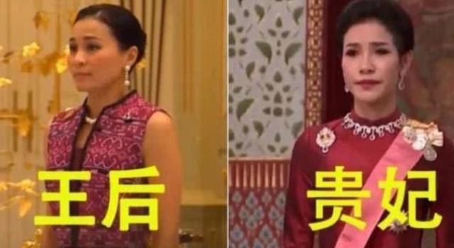 泰王不顾及苏提达好绝情！哄抬宠妃们王室地位膈应人，王后真可怜