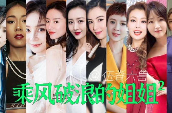《姐姐2》张馨予剪短发后，怎么跟换了个人似的