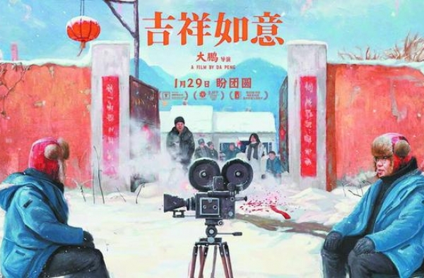 大鹏导演新作《吉祥如意》彻底文艺了一把，全片仅有一位专业演员