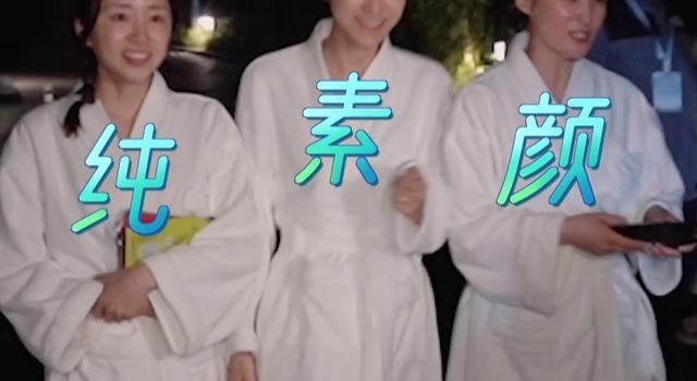 同样年过四十岁素颜泡温泉，蒋勤勤满脸通红，刘涛状态却让人看呆