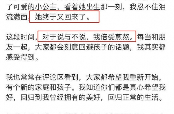 妻儿走了4周年，林生斌小女儿照片曝光：爱是真的，遗忘也是真的